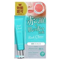 BIJINALL - Anti-Signal Red Clear Premium Essence 20g BIJINALL - Anti-Signal Red Clear Premium Essence 20g von BIJINALL