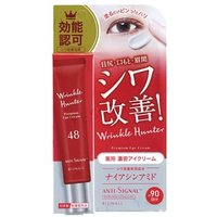 BIJINALL - Anti-Signal Wrinkle Hunter Premium Eye Cream 20g von BIJINALL