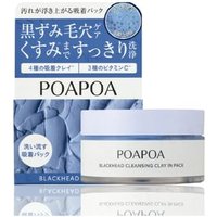 BIJINALL - POAPOA Blackhead Cleansing Clay In Pack 70g von BIJINALL
