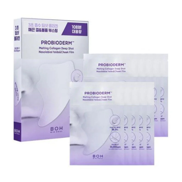 BIOHEAL BOH - Probioderm Melting Collagen Deep Shot Nasolabial Folds & Cheek Film Special Set - 10pcs+15ml von BIOHEAL BOH