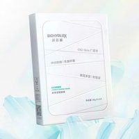 BIOHYALUX - Barrier Conditioning Mask Set #Mask Set - 5pcs von BIOHYALUX
