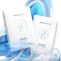 BIOHYALUX - HA Moisturzing Brightening Mask Set #Mask Set - 5pcs BIOHYALUX - HA Moisturzing Brightening Mask Set #Mask Set - 5pcs von BIOHYALUX