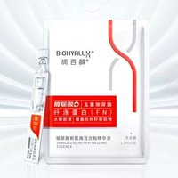BIOHYALUX - Single Use HA Revitalizing Essence - 5pcs #Essence - 1.5ml*5pcs BIOHYALUX - Single Use HA Revitalizing Essence - 5pcs #Essence - 1.5ml*5pcs von BIOHYALUX