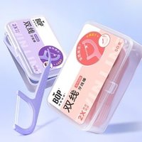 BOP - Disposable Plastic Stemmed Twin-Line Fresh Floss Stick - 2 Flavors Succulent Grape - 50pcs von BOP