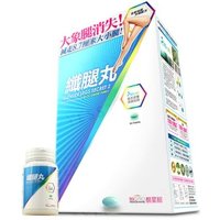 Slender Legs Secret 2 60 pellets von BSC.PRO PROGRAMME