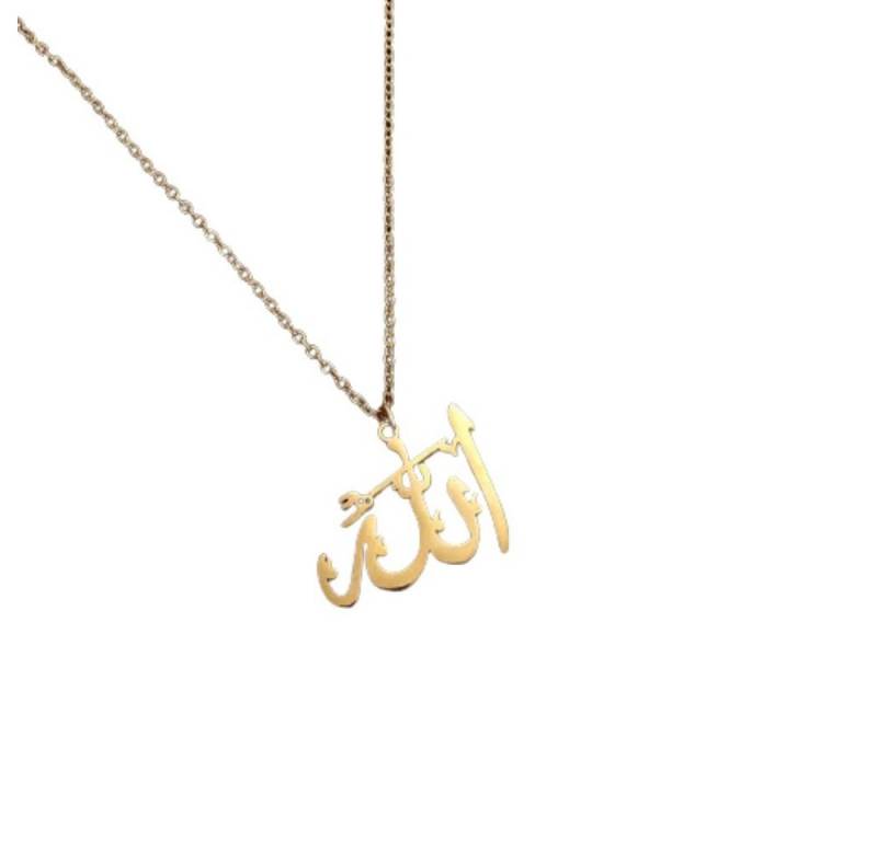 BUNGSA Ketten-Set Kette mit Allah-Schrift-Anhänger 45cm Silber oder Gold Edelstahl Unise von BUNGSA