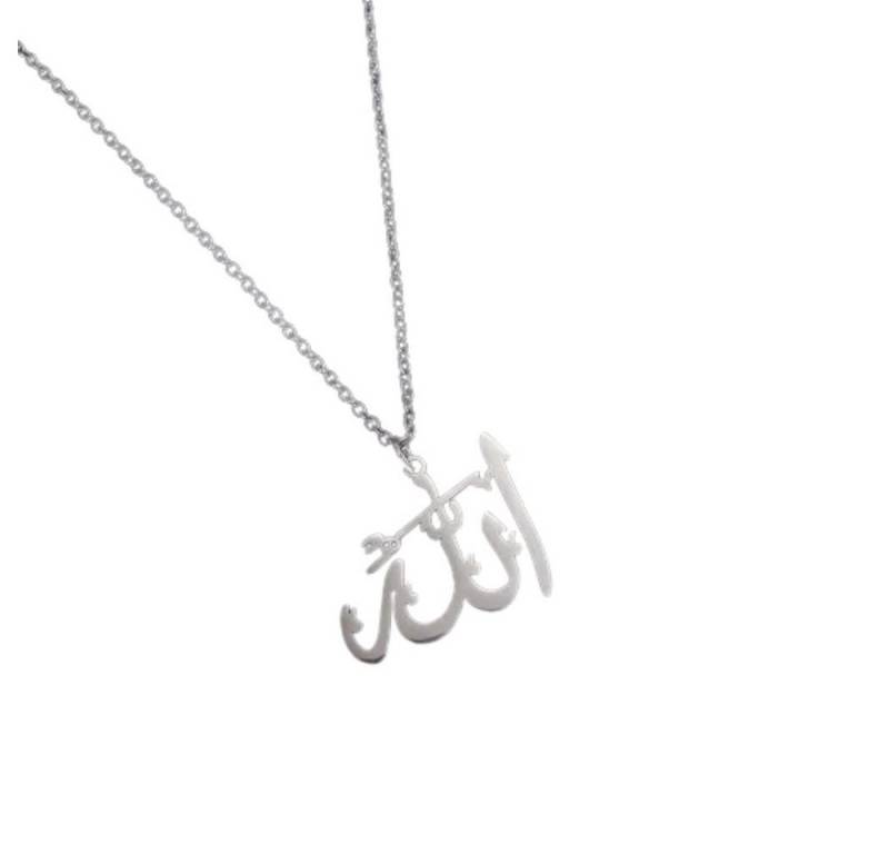BUNGSA Ketten-Set Kette mit Allah-Schrift-Anhänger 45cm Silber oder Gold Edelstahl Unise von BUNGSA