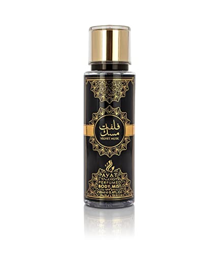 Ayat Perfume – Duftnebel Velvet Musk 250 ml – Mist für den Körper mit orientalischen Düften – Arabian Duft für Damen und Herren – hergestellt aus Dubai (Velvet Moschus) von BUSINESS SQUARE BS