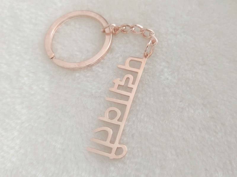 Sanskrit Schlüsselanhänger, Personalisierte Hindi Name Schlüsselbund, Custom Jeder Keychan, Brautjungfer Geschenk, Schlüsselanhänger Für Frauen von BackZeroDesign
