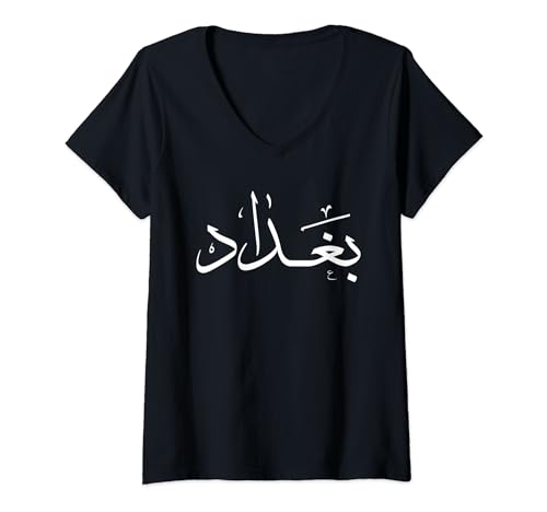 Damen Bagdad in arabischer Kalligraphie Irak Stadtleben T-Shirt mit V-Ausschnitt von Baghdad in Arabic Calligraphy