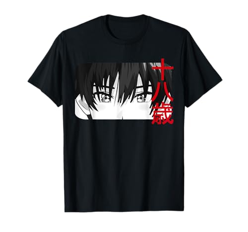 Anime Boy 18 Jahre in Japanisch Manga Auge Geburtstag T-Shirt von Baka Japan Kawaii Motiv Birthday Deko Design Idee