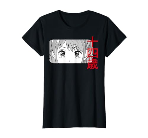 Anime Girl 14 Jahre in Japanisch Manga Mädchen Geburtstag T-Shirt Anime Girl 14 Jahre in Japanisch Manga Mädchen Geburtstag T-Shirt von Baka Japan Kawaii Motiv Birthday Deko Design Idee