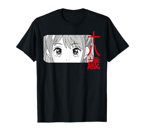 Anime Girl 18 Jahre in Japanisch Manga Volljährig Geburtstag T-Shirt von Baka Japan Kawaii Motiv Birthday Deko Design Idee