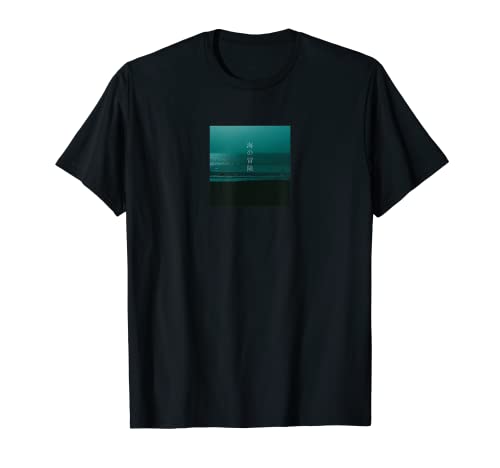 Herren Umi no Bouken, Abenteuer des Meeres, Ver. C — Drachenhimmel T-Shirt Herren Umi no Bouken, Abenteuer des Meeres, Ver. C — Drachenhimmel T-Shirt von Bamboo Brothers TNK