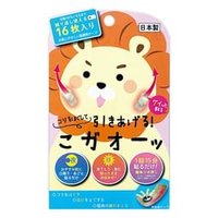 Beauty World - Acupoint Massage Patch 16 pcs von Beauty World