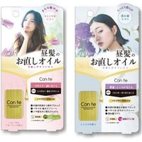 Beauty World - Conte Bariana Oil Smooth - 30ml von Beauty World