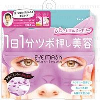 Beauty World - Eye Around Cat Eye Mask 1 pc von Beauty World