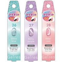Beauty World - Gelres Base In Color Gel Magnet Color 1026 China Blue - 5g von Beauty World