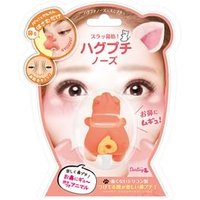 Beauty World - Hug Petit Nose Mini Pig 1 pc von Beauty World