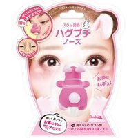 Beauty World - Hug Petit Nose Rabbit 1 pc von Beauty World