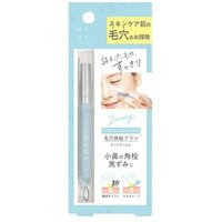 Beauty World - NEUT 2 Way Pores Cleaning Brush & Loop 1 pc von Beauty World