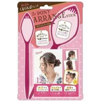 Beauty World - Style me Pony Arrange Stick 2 pcs von Beauty World