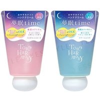 Beauty World - Tone Harmony Sleep Relaxation Hand Cream Night Sky Prism - 50g von Beauty World