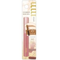 Beauty World - milico Chocolate Collection Mascara 502 Mocha Brown 502 Mocha Brown von Beauty World