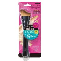 Beauty World - Makel Airy Foundation Brush 1 pc von Beauty World