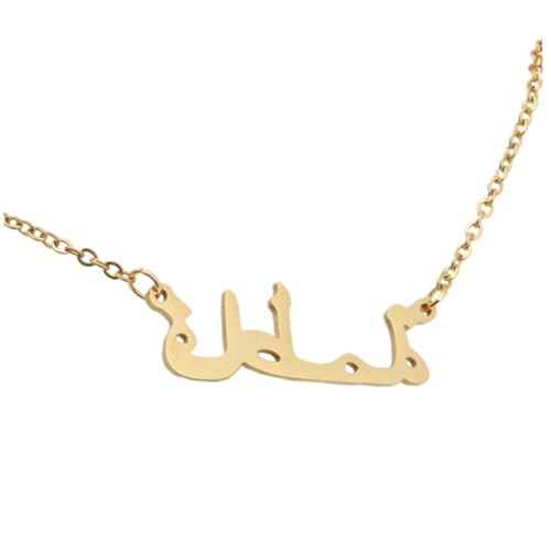 Beavorty Moslem Anhänger Halskette mit Arabischen Buchstaben Goldfarbene Arabische Schriftzeichen Kette Modisches Islamisches Schmuckstück Bequemes Tragen Geschenk für Frauen und Freunde von Beavorty
