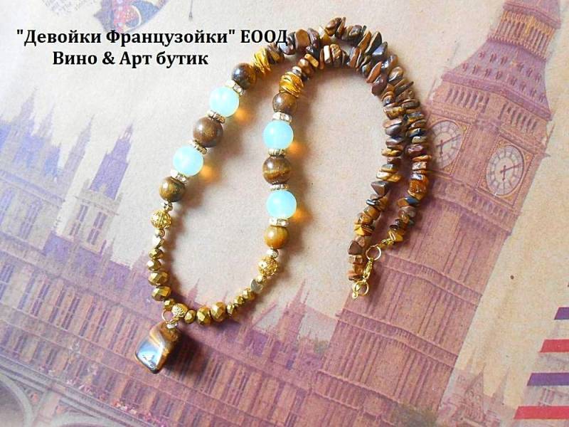 Tigerauge Opalith Mondstein Rohedelstein Edelstein Perlen Halskette Frauen Braun Blau Anhänger Charme Heilstein Boho Retro von BellaDonnaBG