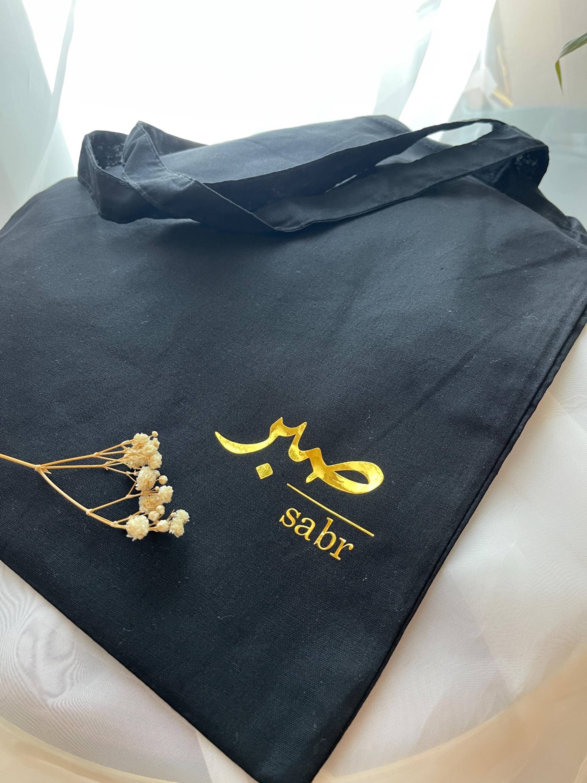 Tasche Aus Baumwolle Mit Aufdruck - Personalisierte Sabr Ramadan von BellasAtelier