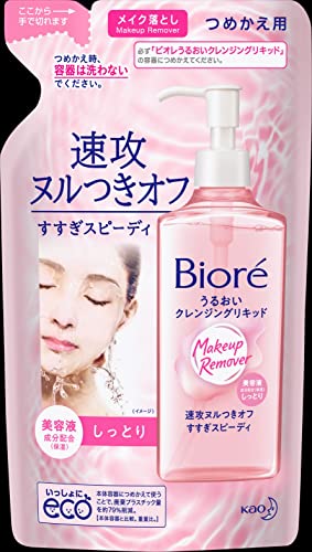 Biore Japan - Biore moisture cleansing liquid Refill 210ml von Bioré
