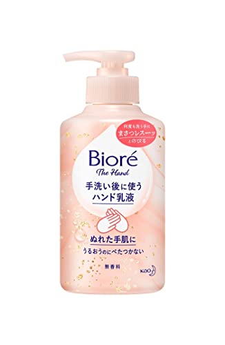 Biore The Hand Emulsion For Hand - 200ml von Biore