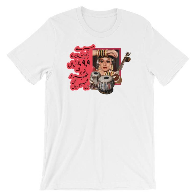 Choorian | Urdu Bollywood Pakistan Desi Kunst Unisex Kurze Ärmel T-Shirt von Birbal