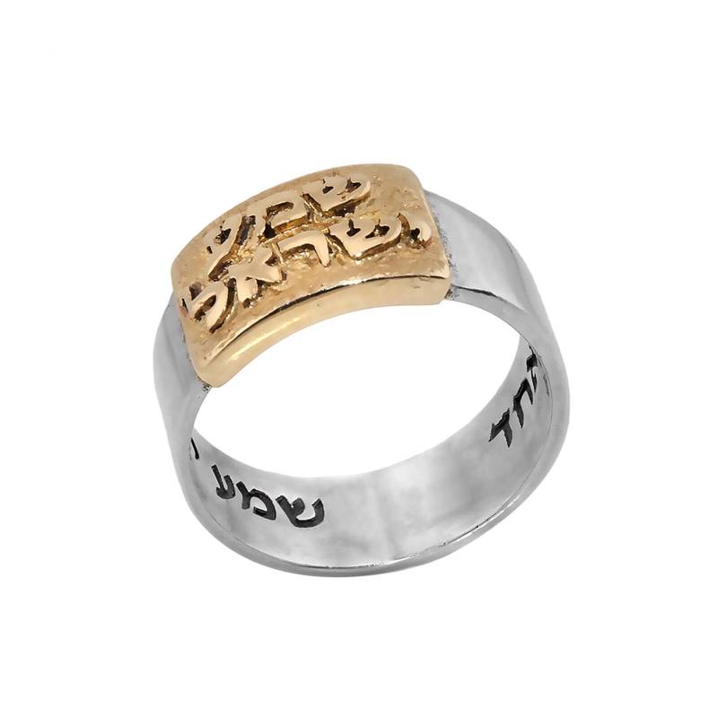 Kabbala Ring Mit Shema Israel Blesing Silber 925 Gold 9K Kabbala Ring Mit Shema Israel Blesing Silber 925 Gold 9K von BlueWhiteShop