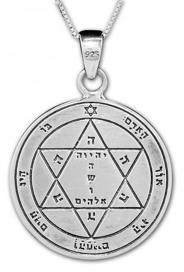 Kabbalah Anhänger Gesundheit Siegel Pentakel König Solomon Weisheit Amulett Silber 925 Kabbalah Anhänger Gesundheit Siegel Pentakel König Solomon Weisheit Amulett Silber 925 von BlueWhiteShop