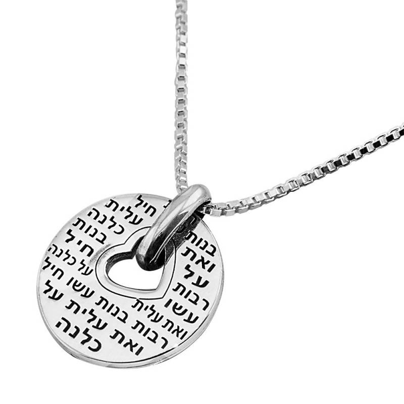 Kabbalah Anhänger Mit Liebe Segen Silber 925 Amulett Talisman Kabbalah Anhänger Mit Liebe Segen Silber 925 Amulett Talisman von BlueWhiteShop