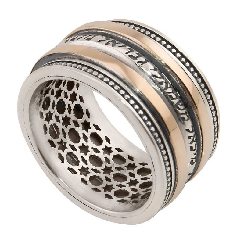 Kabbalah Drehring Mit Den Engeln Segen Silber 925 Gold 9K Amulett Talisman Kabbalah Drehring Mit Den Engeln Segen Silber 925 Gold 9K Amulett Talisman von BlueWhiteShop