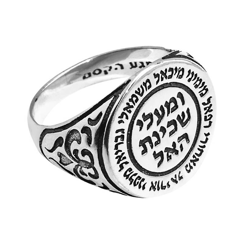 Kabbalah Ring Mit Segnendem Engel Und Siegel Aus Silber 925 Kabbalah Ring Mit Segnendem Engel Und Siegel Aus Silber 925 von BlueWhiteShop