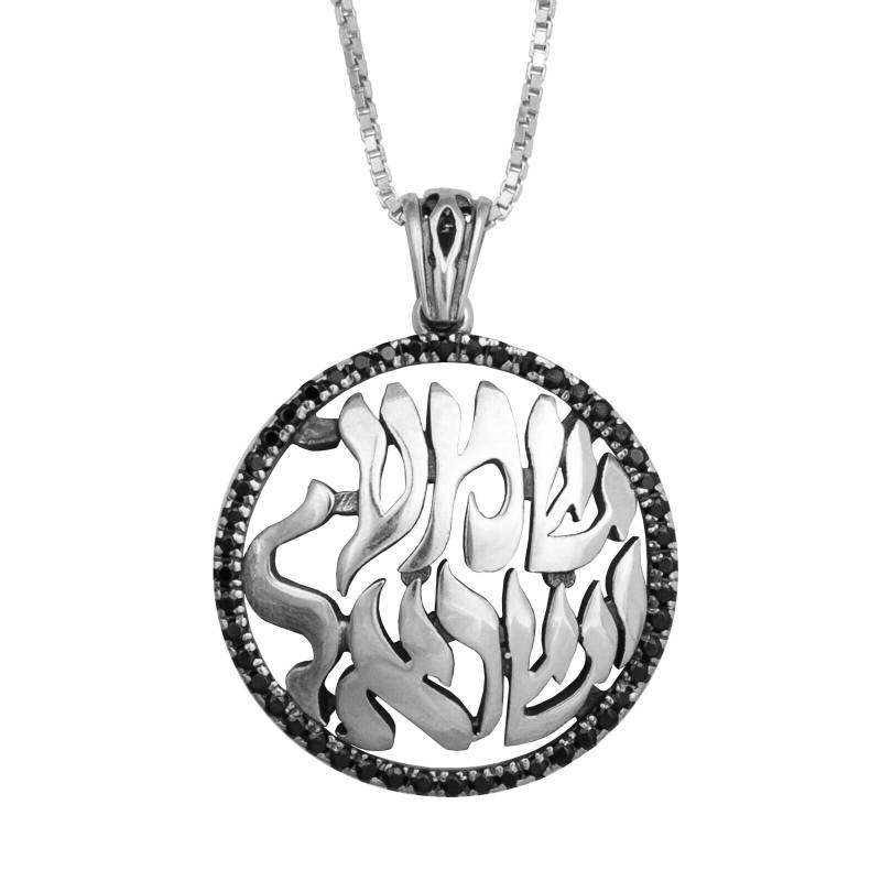 Runder Kabbalah Amulett Anhänger Shema Israel Mit Schwarzem Onyx in Sterling Silber von BlueWhiteShop