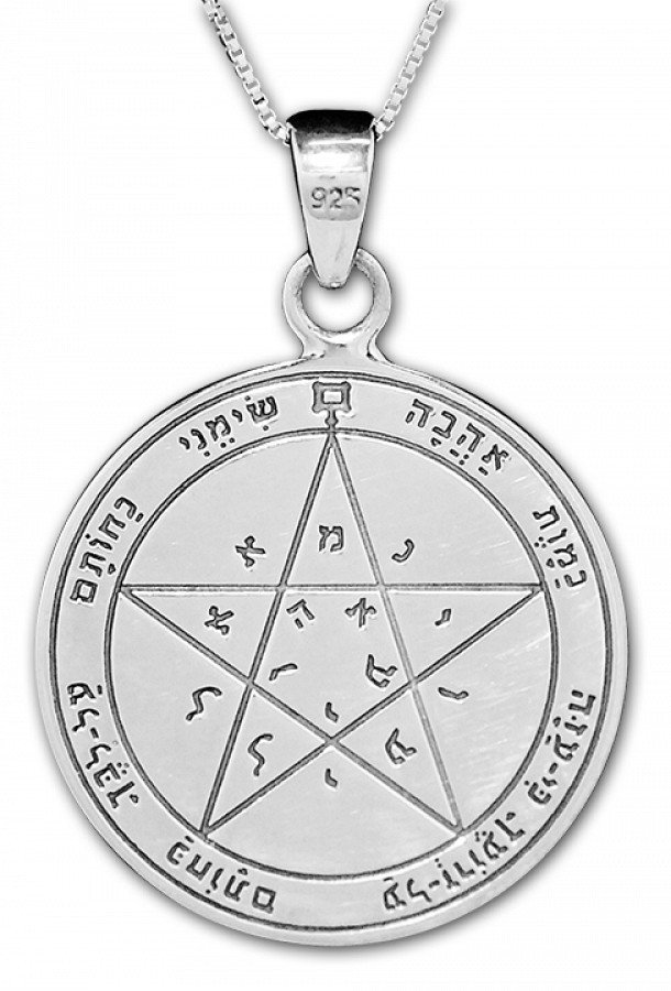 Wünsche Siegel Pentagramm König Solomon Anhänger Amulett Silber 925 Wünsche Siegel Pentagramm König Solomon Anhänger Amulett Silber 925 von BlueWhiteShop
