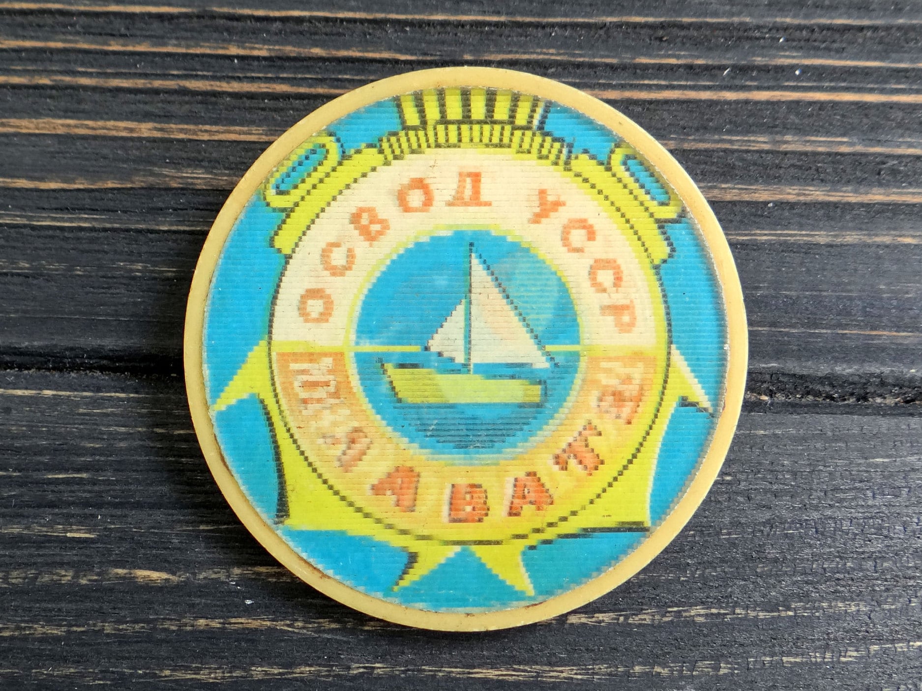 3D Pinback Button Delfin Und Segelboot Vintage Abzeichen Pin Anstecknadel Brosche Kinder Rucksack Geschenk von BornInTheSoviet