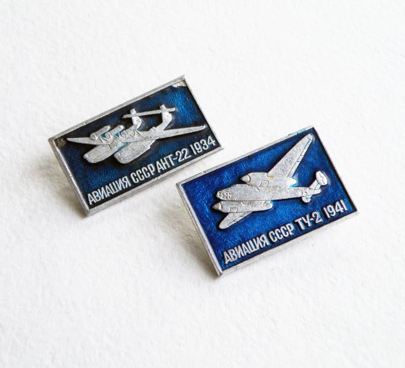 Flugzeug Emaille Pins Vintage Luftfahrt Der Udssr Abzeichen Kobaltblau Geschenk Für Sammler Sowjetunion Maschine Rucksackstift von BornInTheSoviet