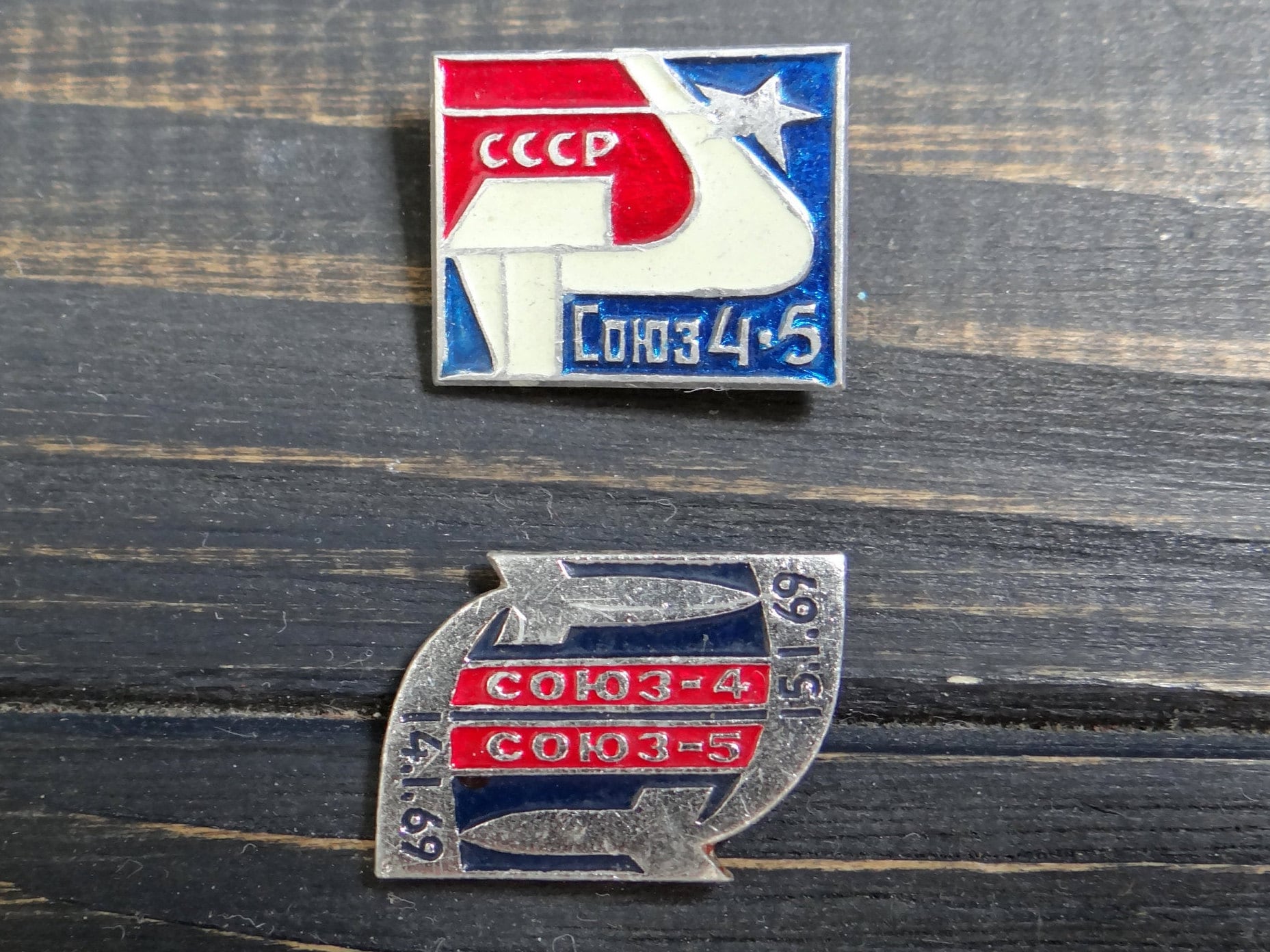 Sojus - 4-5 Weltraum Rakete Kosmos Pin 2Er Set Blauer Emaille Knopf Button Sputnik Astronaut Kosmonaut Raumfahrer Raumschiff Sojus - 4-5 Weltraum Rakete Kosmos Pin 2Er Set Blauer Emaille Knopf Button Sputnik Astronaut Kosmonaut Raumfahrer Raumschiff von BornInTheSoviet