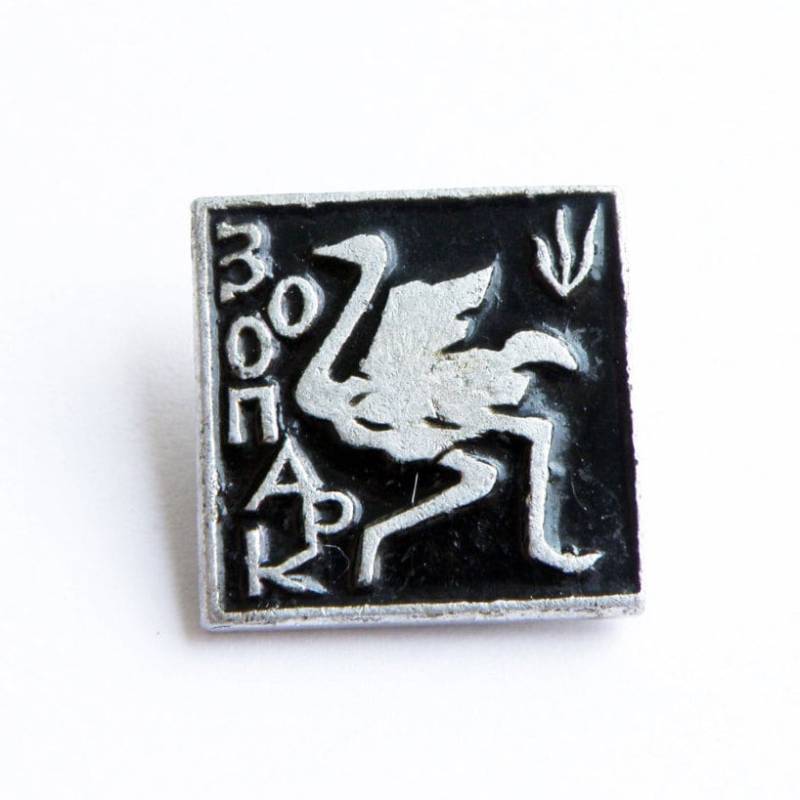 Vogel Strauß Pin Abzeichen Zoo Schwarz Silber Emaille Kinder Teenager von BornInTheSoviet