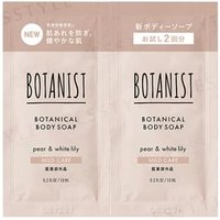 BOTANIST - Botanical Body Soap Mild Care Trial Set 10ml x 2 von Botanist