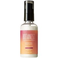 BOTANIST - Botanical Hair Milk Moist Sweet Osmanthus & Fig Limited Edition 80ml von Botanist