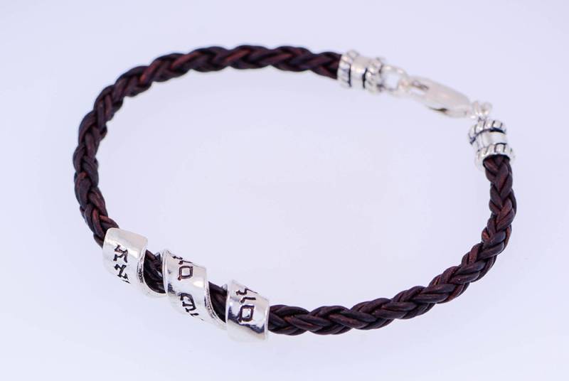 Gehen Sie in Frieden Rückkehr Segen Armband צאתך לשלום שובך בשלום von ByLiad
