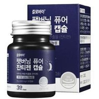 CALOBYE - Fat Burning Pure Xanthigen Capsule - Präparat zum Abnehmen von CALOBYE